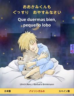 clic para ver más